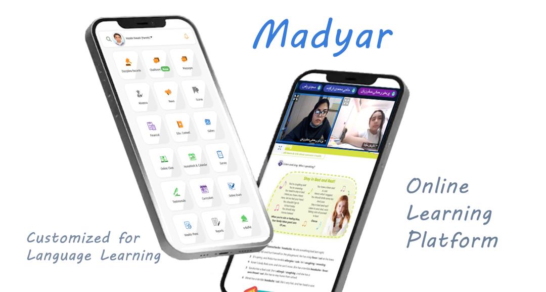 نرم افزار مدیریت آموزشگاه زبان